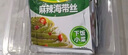 吉香居香辣榨菜 綠色食品 鮮香爽脆下飯菜 咸菜 52g/袋 早餐小菜 吉香居麻辣味海帶絲52g*20袋 曬單實(shí)拍圖