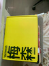 mathiesen梅森nappa汽車內(nèi)飾清洗劑真皮清潔養(yǎng)護(hù)套裝皮革特斯拉座椅去污 特斯拉皮/環(huán)保皮清潔劑 曬單實(shí)拍圖