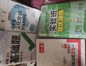 2025春 實(shí)驗(yàn)班提優(yōu)訓(xùn)練 八年級(jí)下冊(cè) 數(shù)學(xué)浙教版 強(qiáng)化拔高教材同步練習(xí)冊(cè) 曬單實(shí)拍圖