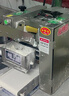 裕明廚包子皮機商用餃子皮機家用小型鍋貼皮全自動(dòng)電動(dòng)云吞混沌搟皮機器燴面皮燒麥混沌皮一體機壓皮器 13公分或者以上 曬單實(shí)拍圖