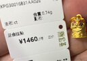 潮宏基 喜獅印章黃金吊墜女足金順字錦鯉轉運珠生日禮物女 喜獅印章吊墜(底部吉字) 曬單實(shí)拍圖