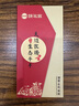 額爾敦羊肉禮品提貨卡 內(nèi)蒙古草原羔羊肉 國(guó)產(chǎn)生鮮 端午節(jié) 送禮佳品 誠(chéng)意套餐16.6斤 曬單實(shí)拍圖