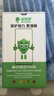 保視清【眼科認證】適用蘋(píng)果14鋼化膜防藍光護眼iPhone14ProMax手機膜14Pro防窺膜全屏高清防指紋14plus 護眼膜 2片裝 iPhone14 Pro 曬單實(shí)拍圖