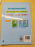 2025新版初中數(shù)學(xué)精練與拓展七年級上冊新教材同步教輔每日精練拓展提升綜合測評初中數(shù)學(xué)7年級第一學(xué)期附贈視頻講解拓展題上海教育出版社 精練與拓展數(shù)學(xué)-7上【新版】 曬單實拍圖