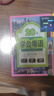 【出版社直營(yíng)】20天學(xué)會(huì )粵語(yǔ) 基礎篇+交際篇(全2冊）全新修訂版 零基礎入門(mén)學(xué)粵語(yǔ)白話(huà)廣東話(huà)香港話(huà)速成粵語(yǔ)教程 小白輕松學(xué)粵語(yǔ)拼音速成教程粵語(yǔ)學(xué)習書(shū)  廣東人民出版社 【贈隨書(shū)音頻】20天學(xué)粵語(yǔ)：基礎 曬單實(shí)拍圖