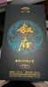 五糧液股份出品 感恩酒小金條亞力克禮盒 優(yōu)級糧食酒 聚會宴請送禮用酒 52%vol 100mL 5瓶 (購2盒贈禮袋) 曬單實拍圖