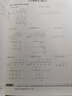2024年秋季黃岡小狀元同步計算天天練五年級上人教版 小學(xué)5年級計算題應用題練習冊 曬單實(shí)拍圖