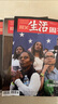 【多期單本】三聯(lián)生活周刊雜志2025年8月第33期總1352期【34/35/36/37期/全年半年訂閱可選】過刊K 現(xiàn)貨【共5期】25年隨機5本打包 曬單實拍圖