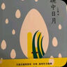 丁立梅寫(xiě)給中學(xué)生的進(jìn)階三書(shū) 等待綻放 碗中日月 我把今天愛(ài)過(guò)了 曬單實(shí)拍圖