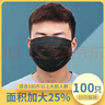 致凈口罩大臉專(zhuān)用一次性夏季薄款大號大碼加大男士不勒耳女遮全臉?lè )罆?醫用外科大號口罩【100枚】黑色 曬單實(shí)拍圖