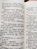 遙遠(yuǎn)的救世主未刪減版 原著 天局 勝天半子 豆豆三部曲遙遠(yuǎn)的救世主+天幕紅塵+天局+背叛作者保羅比第長篇小說選天道原著三部曲 3冊遙遠(yuǎn)的救世主+天幕紅塵+背叛保羅比第著 曬單實(shí)拍圖