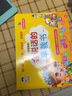 會(huì)說(shuō)話的早教書有聲書 幼兒手指點(diǎn)讀發(fā)聲書0-1-2-3歲寶寶學(xué)說(shuō)話有聲讀物書本適合一歲半三兩歲兒童看啟蒙益智點(diǎn)讀書嬰兒認(rèn)知繪本書籍 曬單實(shí)拍圖
