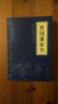 中華國學(xué)經(jīng)典精粹·蒙學(xué)家訓(xùn)必讀本：曾國藩家書 曬單實(shí)拍圖