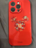 KOOLIFE迪士尼適用 蘋(píng)果16promax手機殼iphone16pro保護套十六鏡頭全包防摔新年款蛇年紅色中國風(fēng)潮硅膠男 蘋(píng)果iphone16Pro 【中國紅】液態(tài)玻璃殼-有福同享 曬單實(shí)拍圖