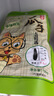 眼鏡小貓原味瓜子105g*7袋 東北特產(chǎn)葵花籽眼睛小貓 曬單實(shí)拍圖