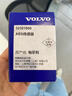 沃爾沃（VOLVO）原廠(chǎng)前后輪速傳感器 ABS感應器 ABS傳感器 03-17款 XC60 曬單實(shí)拍圖