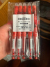 紅環(huán)（rOtring）圓珠筆 高顏值辦公用品學(xué)生書寫繪畫制圖設(shè)計專業(yè)文具600系列 金色圓珠筆 黑色筆芯 曬單實拍圖