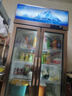 澳柯瑪（AUCMA）展示柜冷藏保鮮柜 雙開(kāi)門(mén)立式冰柜飲料柜 商用冰箱風(fēng)直冷超市便利店啤酒水果蔬菜柜 1.0米 780升 雙風(fēng)機加深箱體 780TXC 曬單實(shí)拍圖
