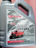 通用福田五星1.5升15W-40三輪汽油摩托車(chē)200重載型 摩托車(chē)125機油 一瓶 曬單實(shí)拍圖