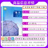 2025春新版初中課本數(shù)學(xué)7年級(jí)下冊(cè)北京版七年級(jí)數(shù)學(xué)下冊(cè)初一下學(xué)期北京課改版數(shù)學(xué)七年級(jí)下冊(cè)北京出版社中學(xué)生教材教科書(shū) 2025春新版初中課本數(shù)學(xué)北京版 七年級(jí)下 曬單實(shí)拍圖