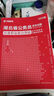 2026湖北省考】華圖湖北公務(wù)員考試教材2026公務(wù)員聯(lián)考行測申論教材歷年真題試卷行測5000題湖北公務(wù)員考試用書(shū)2026省考 【行測+申論】歷年真題2本 曬單實(shí)拍圖