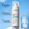 萊薇爾（LAVER）狐臭噴霧 止汗露狐臭凈 祛腋臭汗臭凈味水香體噴劑 男女士通用 狐臭50ml+止汗露 曬單實(shí)拍圖