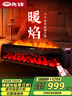 先鋒（SINGFUN）石墨烯踢腳線取暖器家用智能控溫防水電暖器加濕仿真火焰電暖氣大面積速熱移動(dòng)地暖 5D加濕火焰DTJ-YT1R-JIOT 曬單實(shí)拍圖