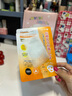Eleytele日本進口蝦青素面膜補水保濕抗氧化抗皺衰老緊致美白去黃提亮膚色 蝦青素多效緊致面膜 曬單實拍圖
