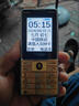弘米全網(wǎng)通4G老人機外置天線強信號農(nóng)村山區(qū)老年人手機5G高清通話大喇 金色 套餐一 +16G歌卡 曬單實拍圖