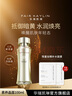 華瑞凱琳煥顏緊致精華水保濕補(bǔ)水改善干燥平衡油脂提拉改善松弛男女爽膚水 曬單實(shí)拍圖