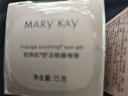 玫琳凱（marykay）玫琳凱眼霜舒活眼膜啫喱改緩疲勞滋潤黑眼圈官網(wǎng) 曬單實拍圖