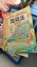 【斗半匠】五感法作文書方法技巧素材積累擴句法作文系列思維導(dǎo)圖寫作技巧與方法小學(xué)生作文素材大全語文書三年級四年級五年級六年級小學(xué)通用作文書 【文筆提升 全11冊】斗半匠作文全套 曬單實拍圖