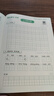 華夏萬卷人教版寫字課一年級下冊語文同步練字帖小學生同步寫字課 RJ人教版正楷書法練字本兒童筆順筆畫字帖 曬單實拍圖
