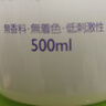 naturie imju薏仁水化妝水濕敷柔膚水補水保濕薏米爽膚溫和不刺激進(jìn)口 3瓶（室友款） 曬單實拍圖
