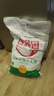 香滿(mǎn)園【20斤】香滿(mǎn)園面粉中筋粉美味富強小麥粉10kg餃子饅頭餅手搟面 香滿(mǎn)園美味富強小麥粉10kg 曬單實(shí)拍圖