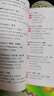 背單詞：記住一個(gè)頂十個(gè)的高效單詞書(shū) 曬單實(shí)拍圖