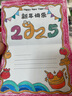 舒星12色按動彩色閃光筆啫喱筆發(fā)光流沙兒童學生用手賬專用珠光標記輪廓閃亮小彩筆熒光筆 曬單實拍圖