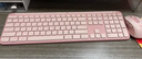 羅技（Logitech）K950無線藍(lán)牙鍵盤  雙模靜音鍵盤辦公鍵盤薄膜筆記本電腦手機(jī)Mac平板ipad鍵盤 全尺寸家用超薄便攜 K950+M650【粉色鍵鼠套裝】 曬單實(shí)拍圖