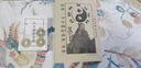 TMJD MISS六爻卜卦工具 六十四卦牌銅錢搖卦工具 卜卦卡牌撲克牌一卦一牌 六十四卦牌+卦書+銅錢3枚+收納袋 曬單實拍圖