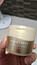 資生堂（Shiseido）水之印五合一面霜高保濕潤膚補水修復(fù)滋潤晚霜玻尿酸膠原彈力 緊致金罐90g（新老包裝交替） 曬單實拍圖