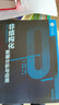 非結(jié)構(gòu)化數(shù)據(jù)分析與應(yīng)用 曬單實拍圖