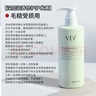 薇緹薇vtv官方薇緹薇洗發(fā)水洗護系列套裝控油去屑 控油洗發(fā)水   3瓶 曬單實(shí)拍圖