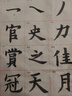 梅林筆莊描紅毛邊紙練毛筆字的紙專用宣紙基礎(chǔ)初學者書法練習紙毛筆字帖楷書行書顏體顏真卿歐陽詢書法紙40張 曬單實拍圖