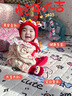 巴拉巴拉嬰兒連體衣新生兒哈衣爬服寶寶衣服2025新年季拜年服209125120203 曬單實(shí)拍圖