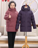 雅鹿奶奶冬裝羽絨服女復古盤(pán)扣60歲70老人冬季衣服中老年媽媽外套 1890墨藍厚款 5XL 推薦160-175斤 曬單實(shí)拍圖