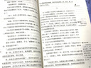 俗世奇人馮驥才正版呼蘭河傳小學(xué)生版五年級下冊必讀正版的課外書(shū)城蕭紅著(zhù)南舊事林海音原著(zhù)完整版書(shū)目推薦五六年級閱讀書(shū)籍老師 【3冊】俗世奇人+呼蘭河傳+城南舊事 曬單實(shí)拍圖