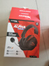 極度未知（HYPERX）原金士颶風(fēng)3/2cloud游戲耳機頭戴式耳機阿爾法靈音聲卡絕地求生電競耳機 阿爾法-無(wú)線(xiàn) 曬單實(shí)拍圖