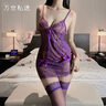 萬(wàn)世私迷 性感睡衣情趣內衣方便房事女夫妻刺激高檔制服誘惑2024新款性感熟女成人用品透視開(kāi)檔紫色睡裙9501 曬單實(shí)拍圖