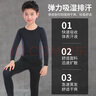 艾倫伯頓（Alen Botun）兒童緊身訓(xùn)練褲男童冬天高彈速干吸汗定制籃球褲女童打底足球服 健身訓(xùn)練褲-字母 M/150碼（推薦140-150cm 65-75斤 曬單實(shí)拍圖