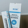 俏無痕醫(yī)用疤痕膏剖腹產(chǎn)疤痕貼俏無痕醫(yī)用疤痕貼硅酮凝膠雙眼皮修復(fù)手術(shù) 1盒凝膠 曬單實拍圖